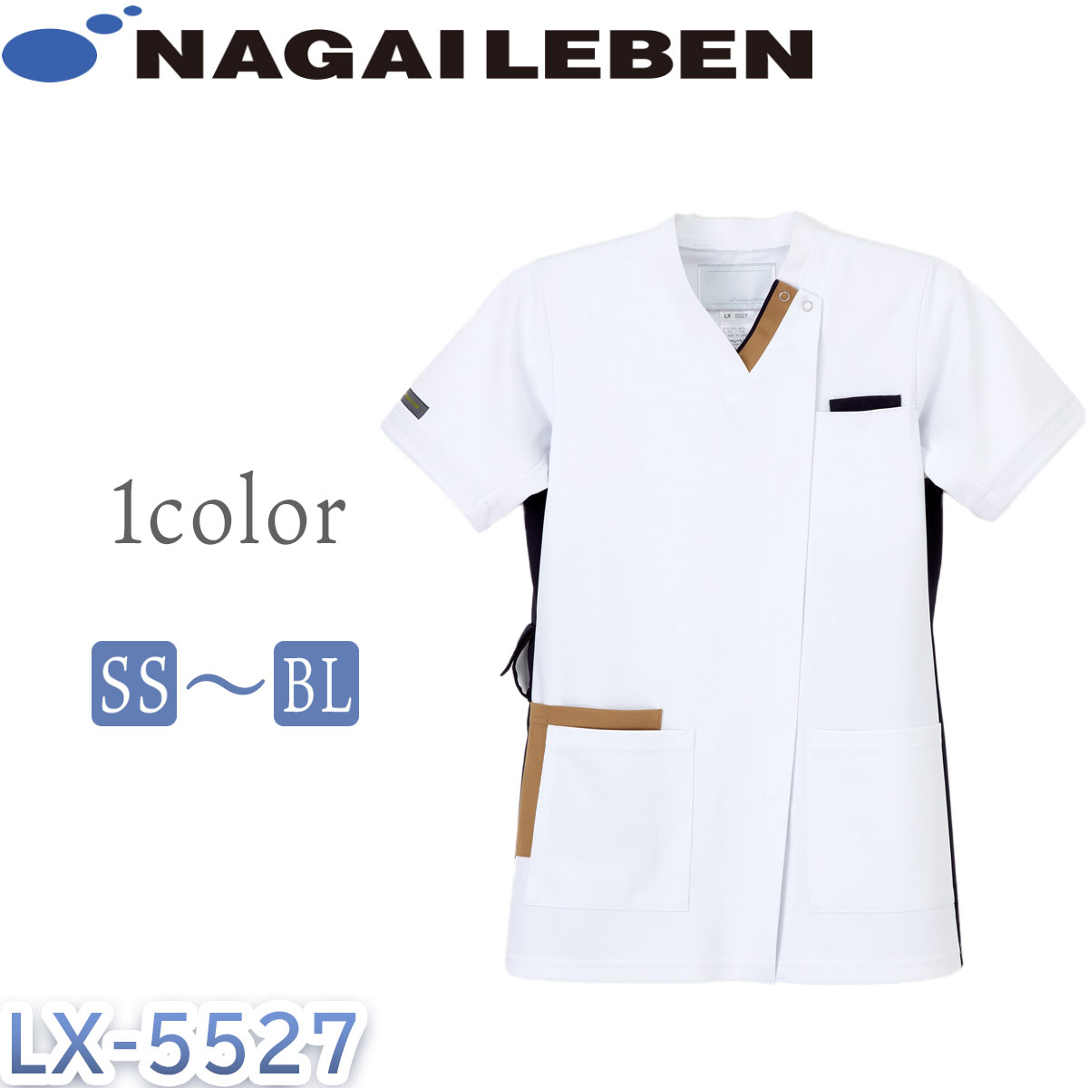 白衣　ナガイレーベン　スクラブ　ナース　ユニセックス　男女兼用　LX-5527　医療用　メディカル　ナウェイ　Naway　SB-MB