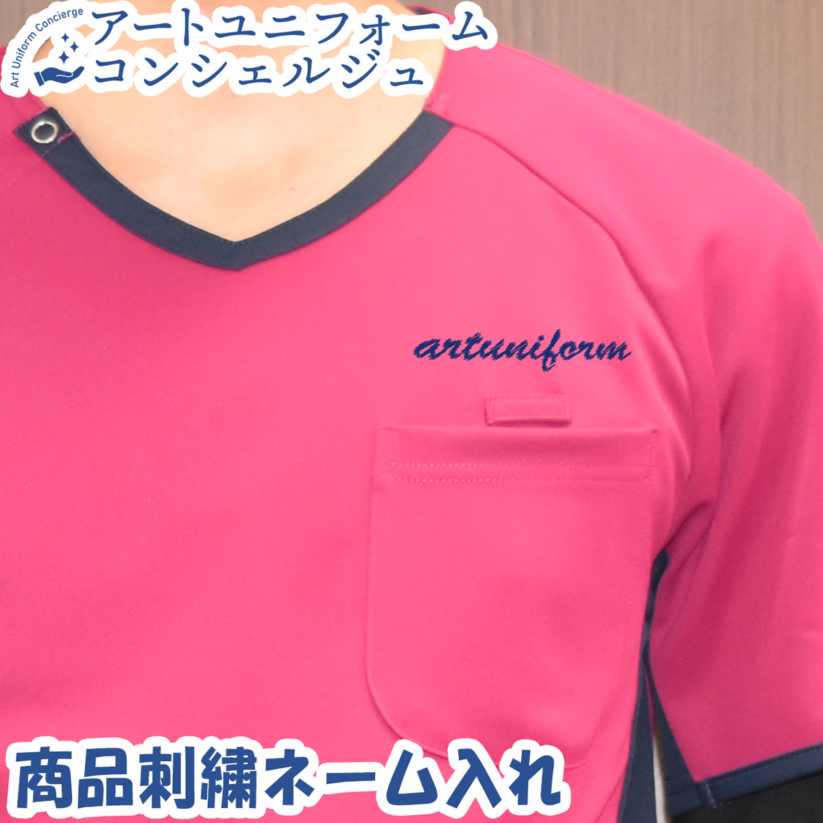 商品画像