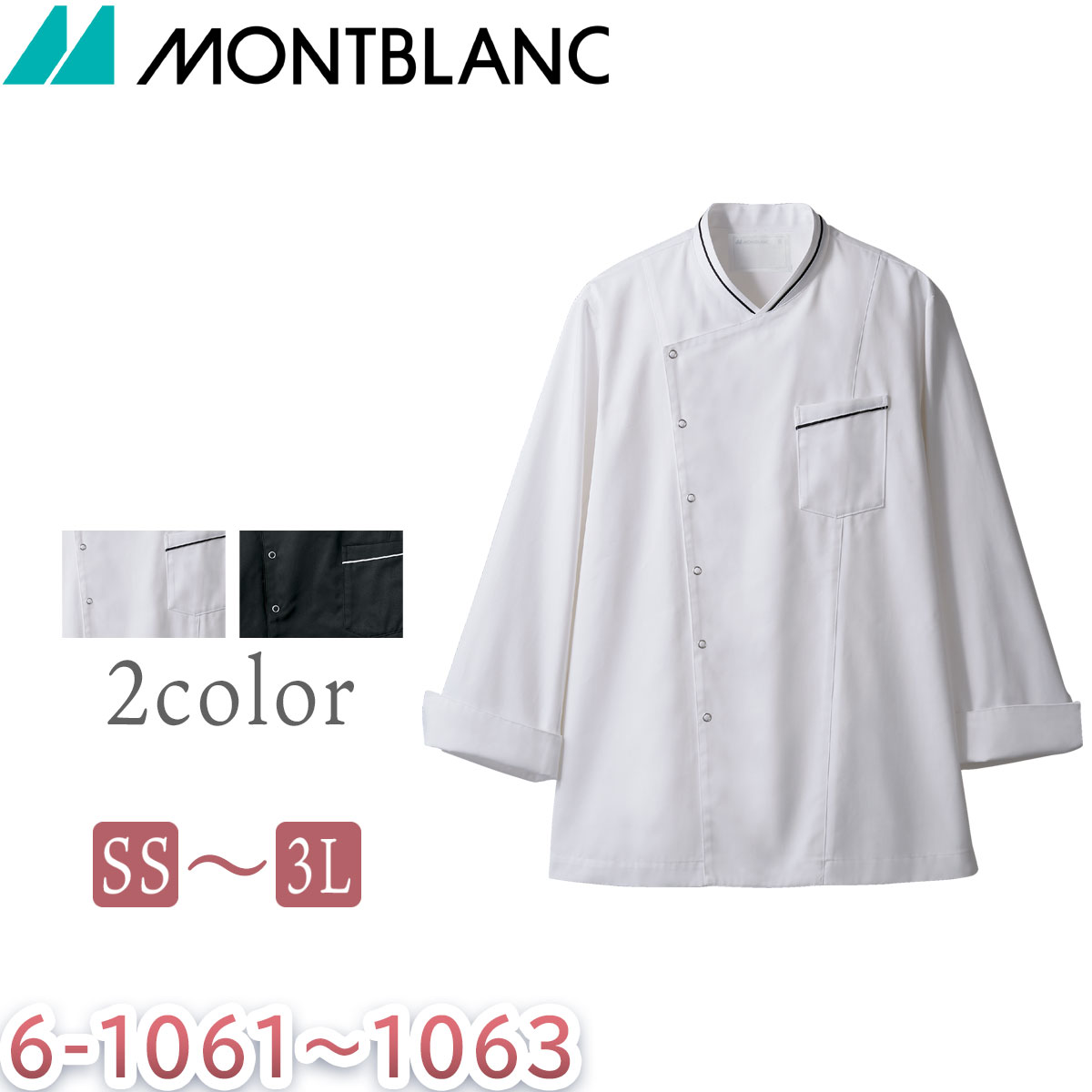 MONTBLANCåȡ˥å˽ѡ֥6-10611063ӥnewmodel