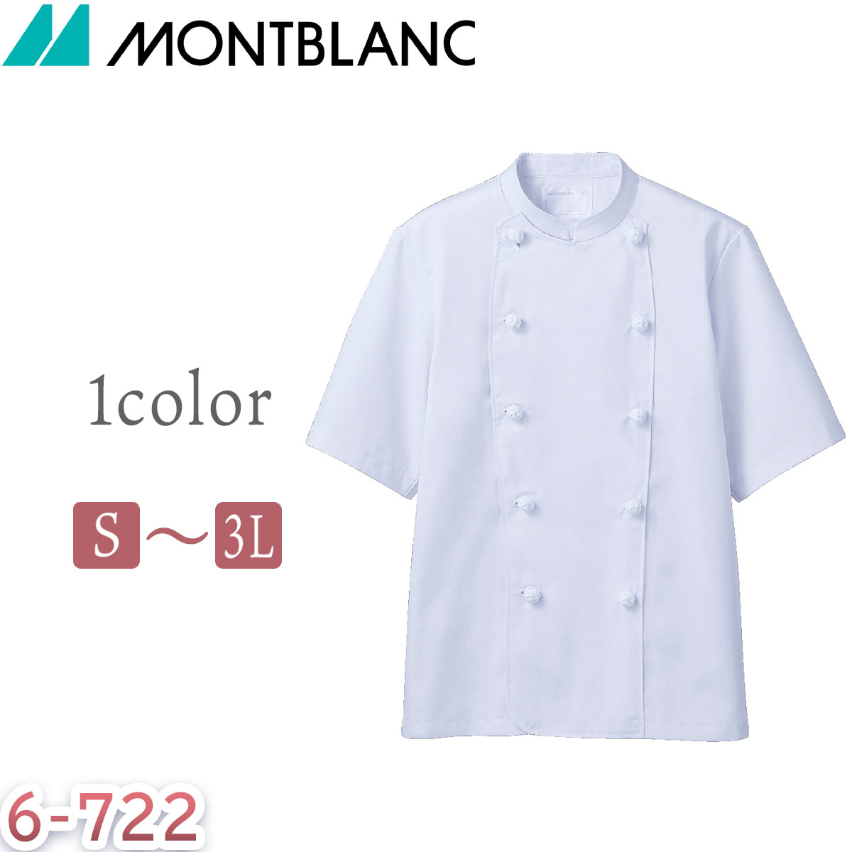 MONTBLANC åȡȾµ˥å˽ѡ֥6-722 ӥ