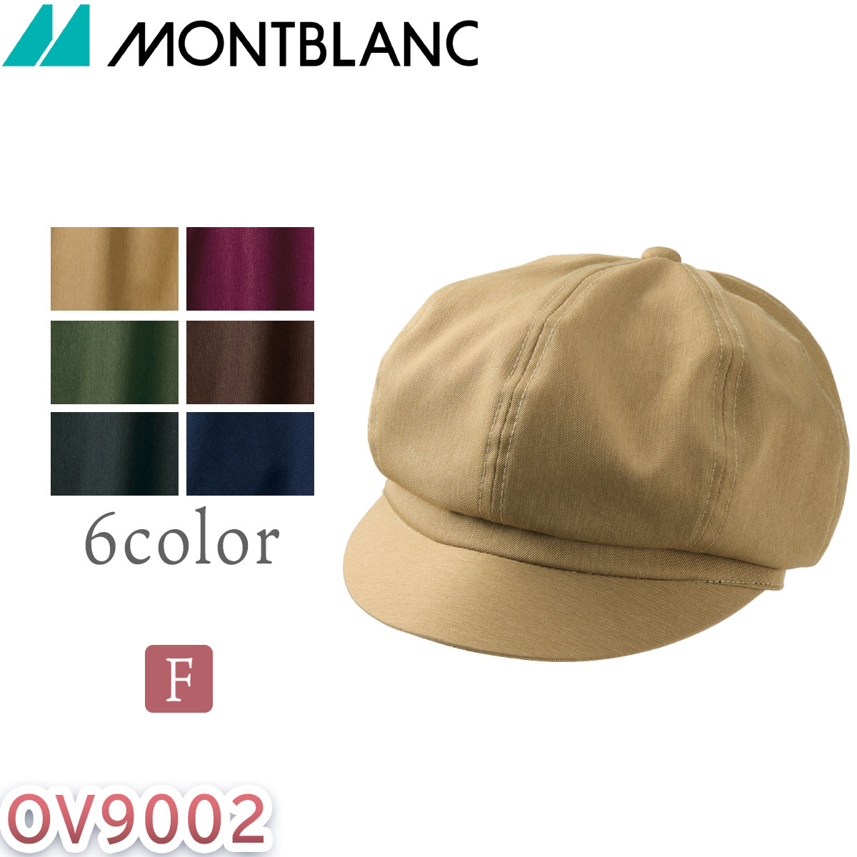 Onibegie　MONTBLANC　キャップ　帽子　キャスケット　ユニセックス　男女兼用　オニベジ　モンブラン..