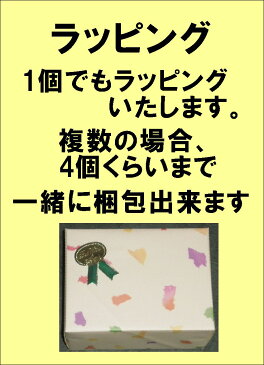 グラス 名入れ 名前 令和 平成 記念 ビール タンブラー 名前入れ 名前入り おしゃれ タンブラー セット ペア 還暦祝い ハイボール ギフト おしゃれ プレゼント ロックグラス 結婚祝い ギフトセット 誕生日プレゼント 男性 女性 1000円ポッキリ 業務用 4個以上 送料無料