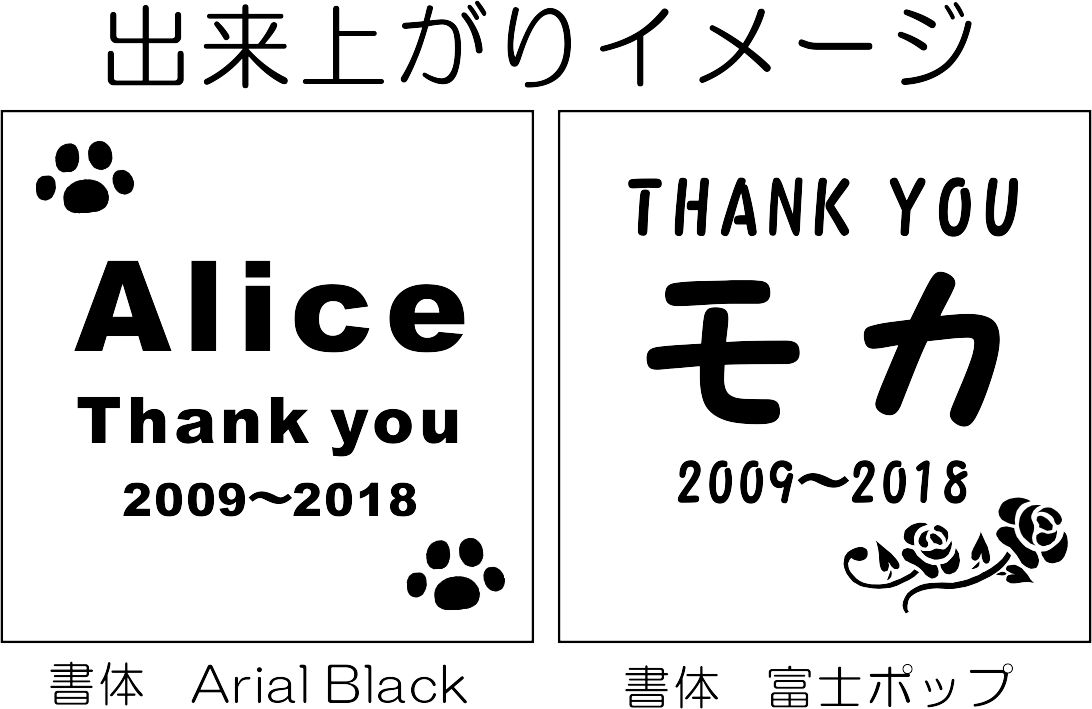 ペット 墓石 墓 プレート 庭に ペット の お墓 ペット墓 ペット用墓 お盆 デザイン 彫刻 デザイン モニュメント 通販 ペット供養 埋葬 メモリアル 庭にペットのお墓 ペットの墓 おはか ぼせき 犬 猫 小動物 亀 鳥 ハムスター インコ モルモット マウス お盆 供養 3