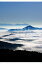 北海道トマム 雲海 4切W 風景写真 4W-269