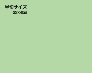 あなたの撮った写真をパネルにします！ PNL-半切サイズ お試し特価 パネル制作 オーダー オリジナル インテリア ディスプレイ 壁掛け 壁飾り 模様替え 雰囲気作り リビング オフィス 玄関 ロビー