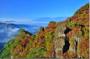 楽天写真パネルのあぁとすぺーすつくば風景写真パネル 福島 伊達市 あざやかな紅葉の霊山と雲海の吾妻安達太良 インテリア アートパネル パネル 写真 プレゼント ギフト お祝い 結婚祝い 新築祝い 引っ越し祝い 誕生日祝い 記念日 母の日 父の日 旅の思い出 fuk-439-m15