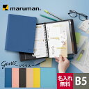 [マルマン]セプトクルールF481Bプラスチックバインダー薄型A4判（30穴）7色のカラーバリエーション