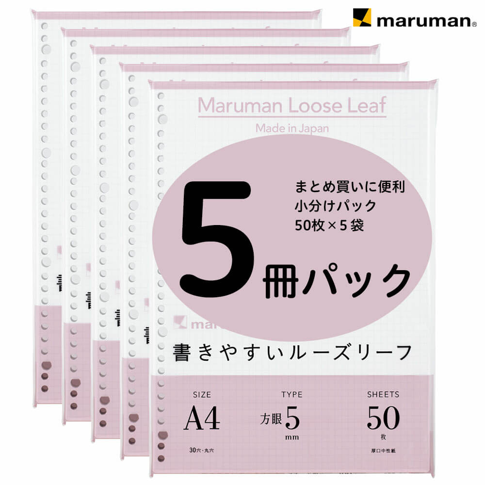 ڸ 񤭤䤹롼꡼ A4 30 ɮѻ80g/m2 5mm 505ѥå L1107X5 ޥޥ [ؤ...
