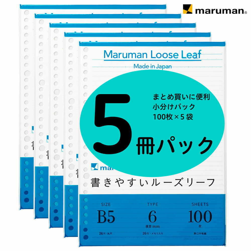 ڸ 񤭤䤹롼꡼ B5 26 ɮѻ80g/m2 6mm 1005ѥå L1201HX5 ޥޥ ...