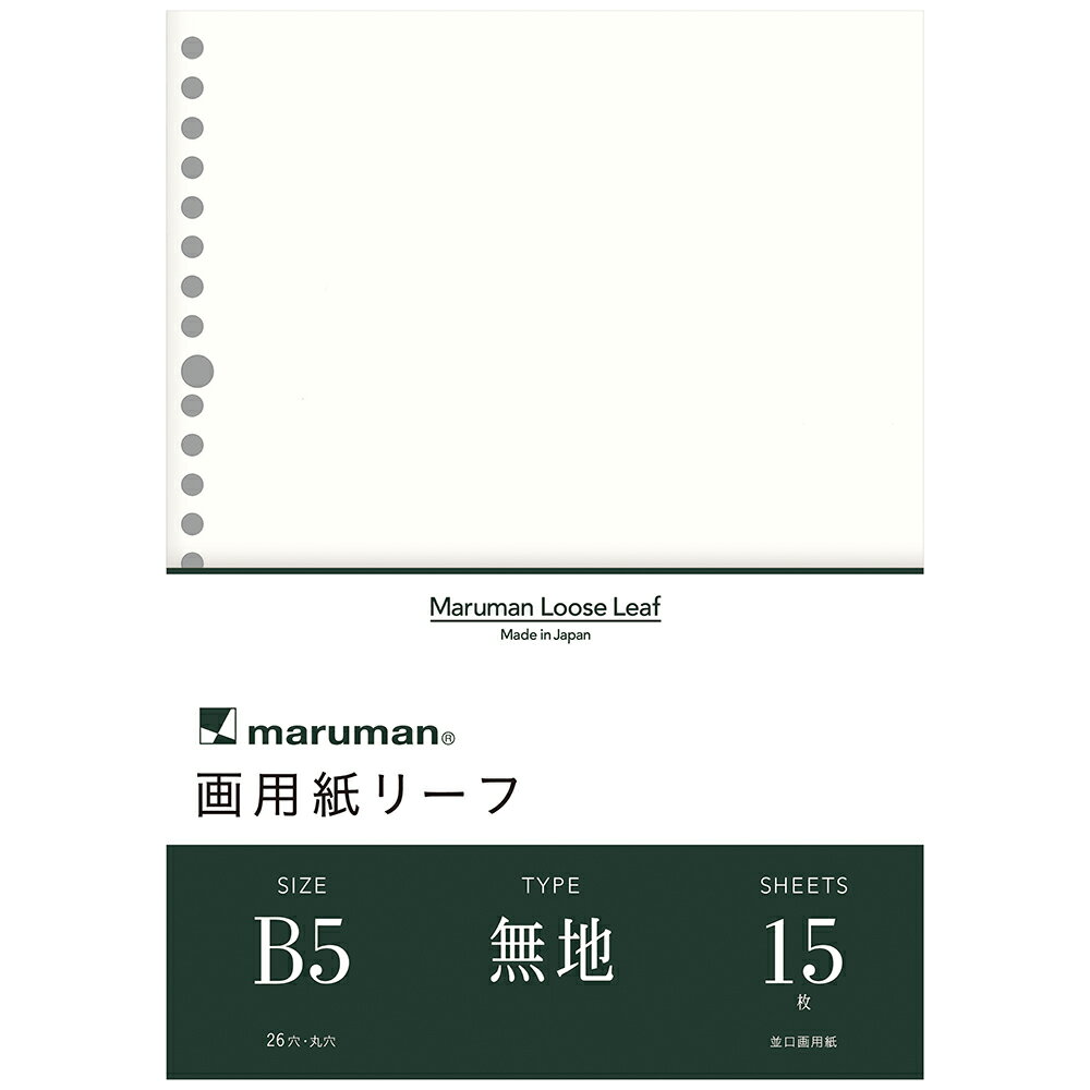 コクヨ キャンパス ルーズリーフさらさら書ける B5 26穴 罫幅5mm 100枚 ノ－836C