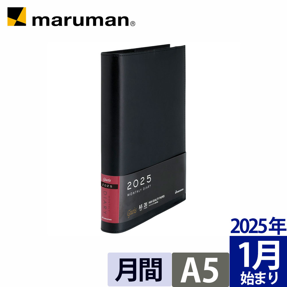 楽天市場】オールインワン(カラーブラック)(日用品雑貨 楽天市場】オールインワン(カラーブラック)(日用品雑貨