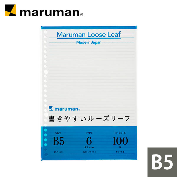 コクヨ キャンパス ルーズリーフさらさら書ける B5 26穴 罫幅5mm 100枚 ノ－836C