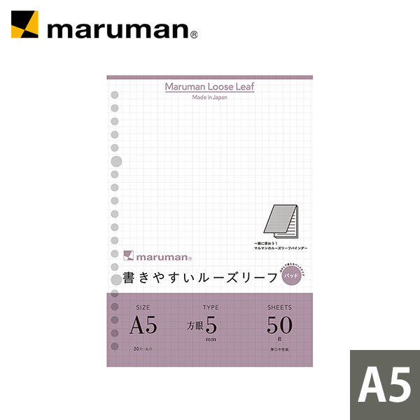 MARUAI/マルアイ 採用履歴書 リ-A4S
