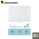 （まとめ） コクヨ 三色刷りルーズリーフ 仕入帳 B5 30行 100枚 リ-103 1冊 【×5セット】