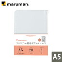 コクヨ B5キャンパスルーズリーフ さらさらと書ける ノ-836A 26穴 丸穴 普通横罫 A罫 31行 100枚 上質紙70g/m2 軽いタッチ なめらかにすばやく 流れるような書き心地 引っかかりなく書ける