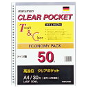 クリアポケットリーフ A4 30穴 50枚入り L460F マルマン [宅配便のみ]