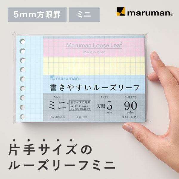 【まとめ買い5冊セット】コクヨ 三色刷りルーズリーフ金銭出納帳科目入りB5 100枚 リ-120