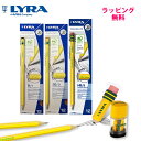 【公式】 文房具セット ギフト 学習 子供 児童 鉛筆 消しゴム 鉛筆削り テマグラフ ラッピング済 プレゼント GIFTLYRATEMAE LYRA [宅配便...