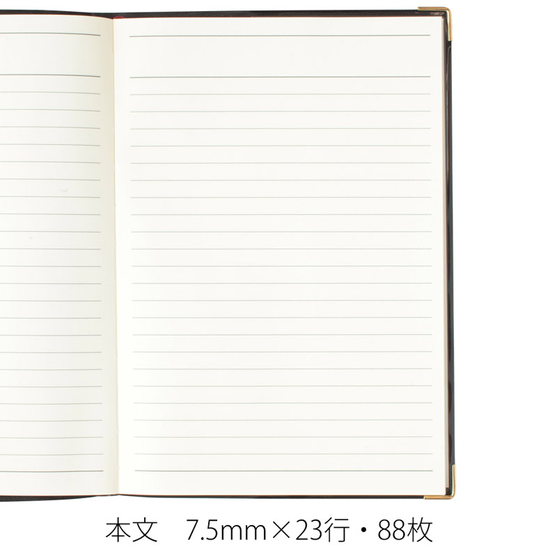 カバーノート A5 上質紙 78g/m2 23行 中太罫8mm しおり2本付き 88枚 N433-05 マルマン [ネコポス1点まで] ※発送2点以上は宅配便