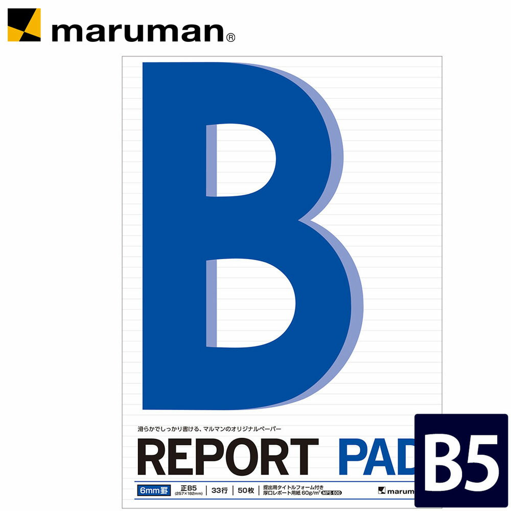 ڸ ݡȥѥå B5 6mm 50 P151A ޥޥ [椦ѥå1ޤ] ȯ2ʾ