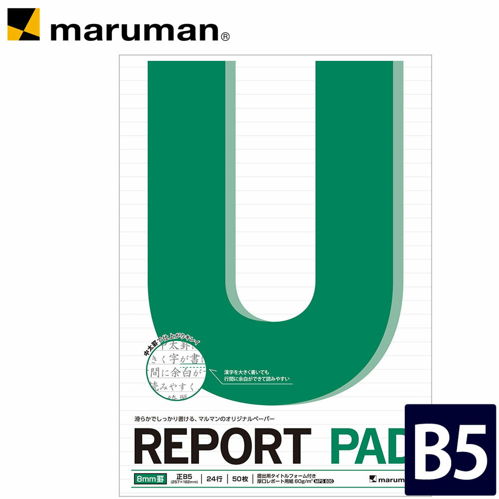 ڸ ݡȥѥå B5 8mm 50 P152A ޥޥ [椦ѥå1ޤ] ȯ2ʾ