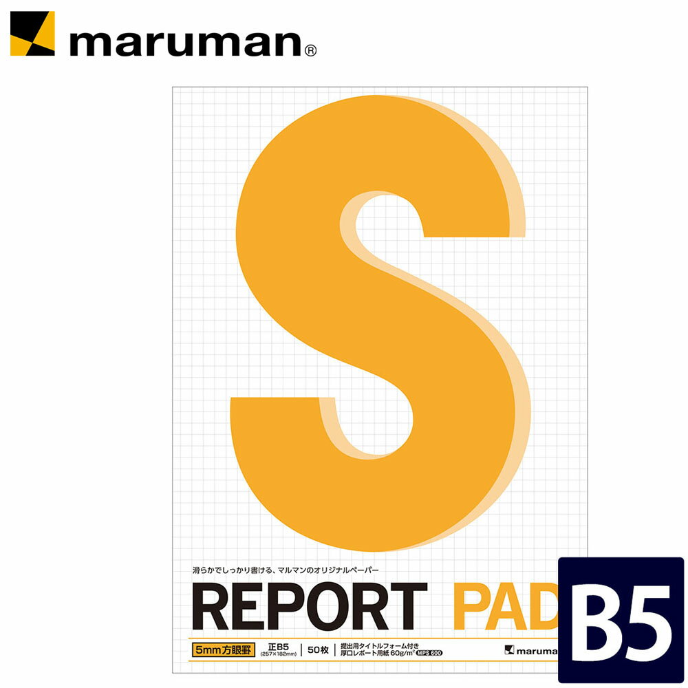 ڸ ݡȥѥå B5 5mm 50 P154A ޥޥ [椦ѥå1ޤ] ȯ2ʾ