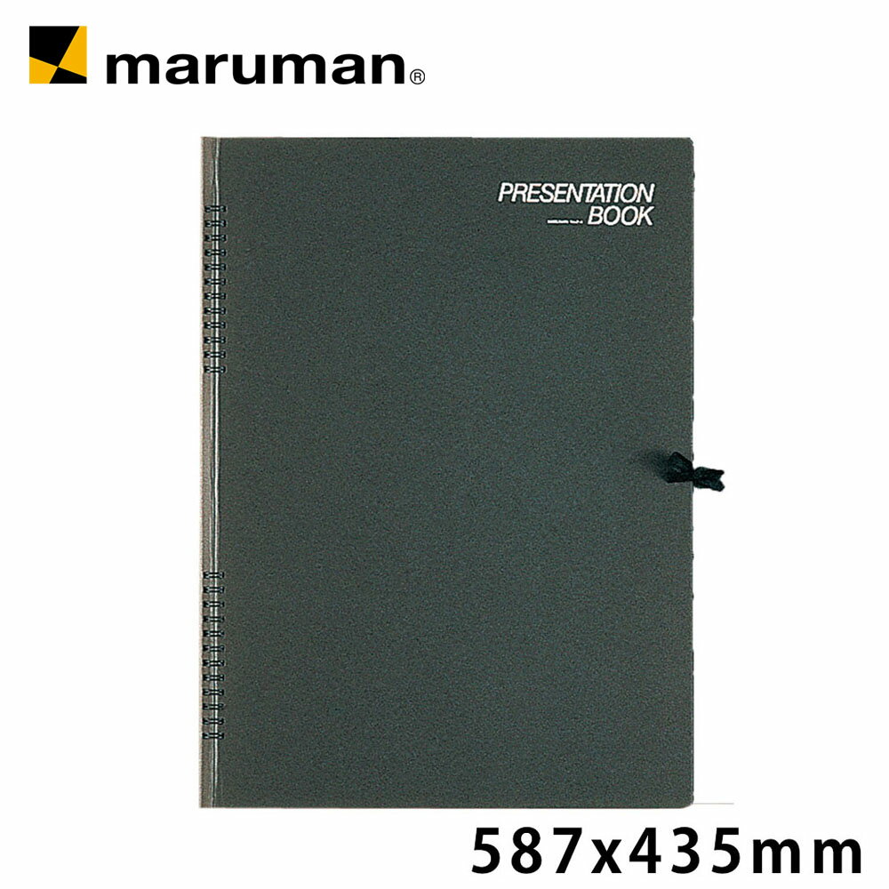 携帯収納用品 プレゼンテーションブック 587×436mm P4 マルマン 