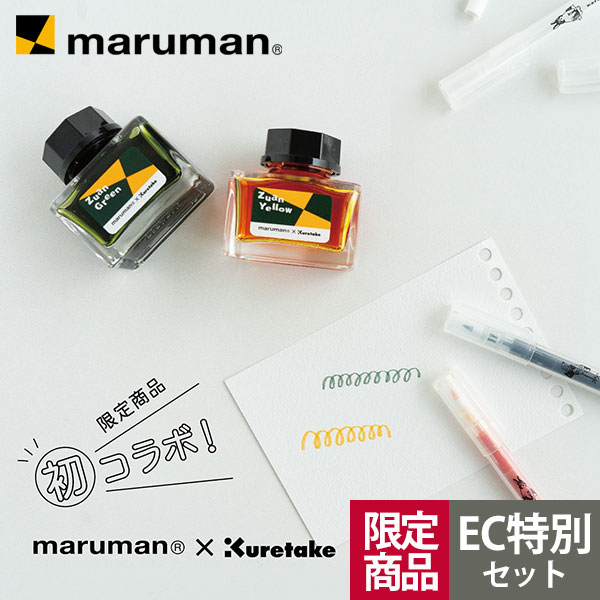 (まとめ) ゼブラ多色多機能用エマルジョンボールペン替芯 EK-0.5芯 黒 REK5-BK 1セット（10本） 【×10セット】 (代引不可)