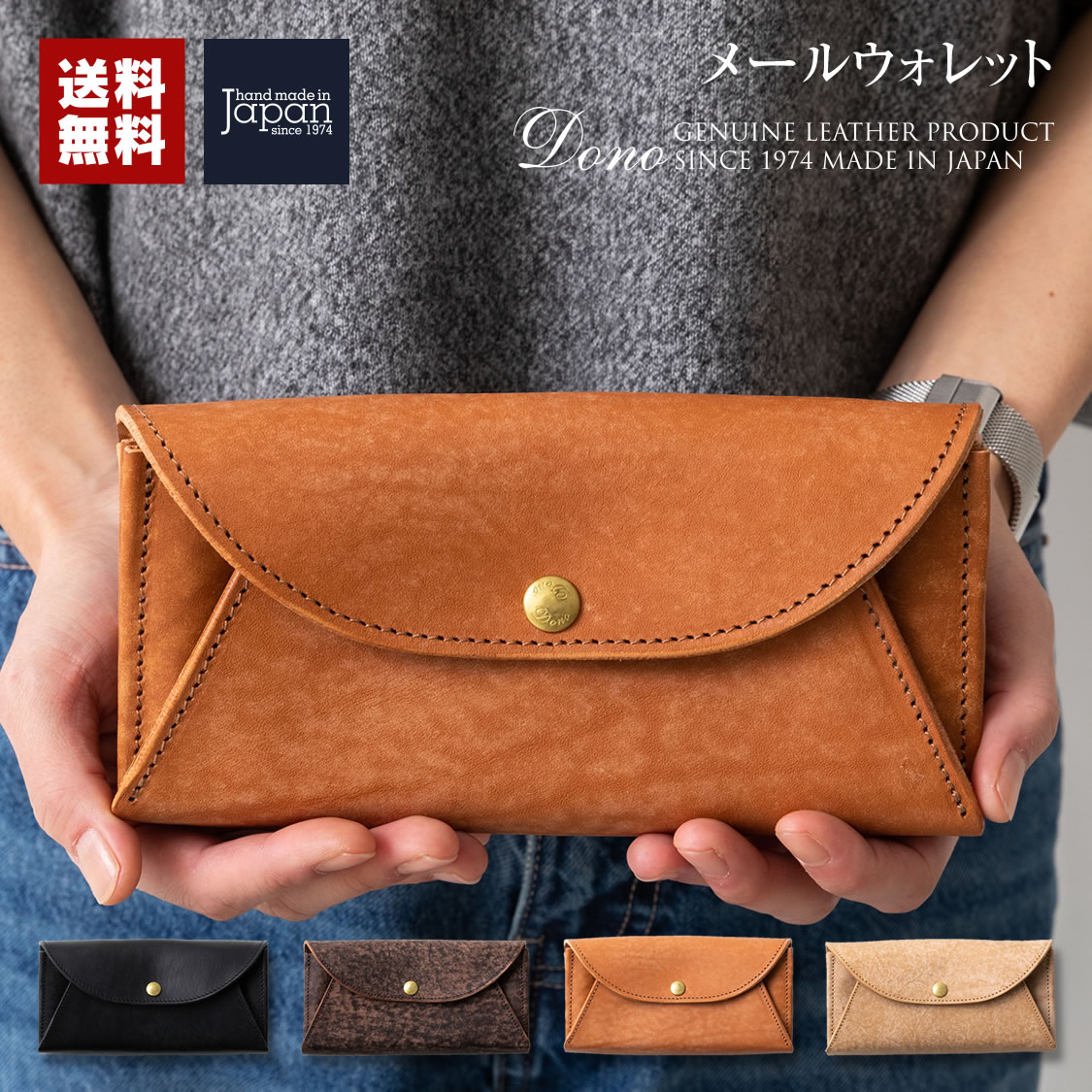 楽天市場】Dono(バッグ・小物・ブランド雑貨)の通販 楽天市場】Dono(バッグ・小物・ブランド雑貨)の通販