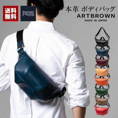 https://thumbnail.image.rakuten.co.jp/@0_mall/artbrown/cabinet/artbrown/bag/fgc00038ab/imgrc0082784652.jpg