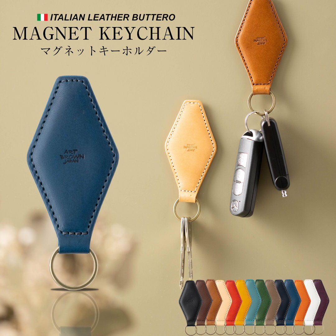 楽天市場】グリーン 緑(キーホルダー|キーホルダー・キー 楽天市場】グリーン 緑(キーホルダー|キーホルダー・キー