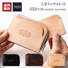 https://thumbnail.image.rakuten.co.jp/@0_mall/artbrown/cabinet/artbrown/uk/wallet/imgrc0075280752.jpg