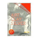 粘土工具 『オリジナルリングサイズシート R-0200』 ART CLAY SILVER アートクレイシルバー