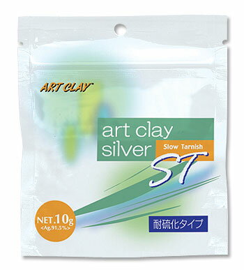 粘土工具 『ステンレスブラシ 毛足短 F-0030』 ART CLAY SILVER アートクレイシルバー
