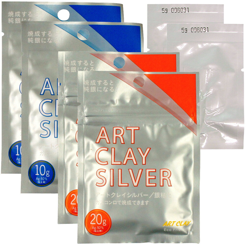 粘土工具 『細目ヤスリ F-0021』 ART CLAY SILVER アートクレイシルバー