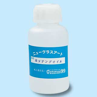 カッティングオイル（100ml）