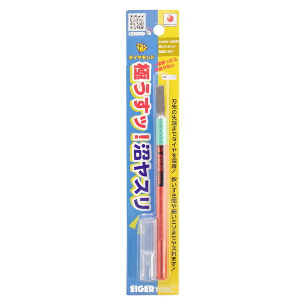 Rakuten - 極うすッ！沼ヤスリ 0.5mm 90度 #600 / ダイヤモンドヤスリ ホビー用ツール アイガーツール EDU90-5600F