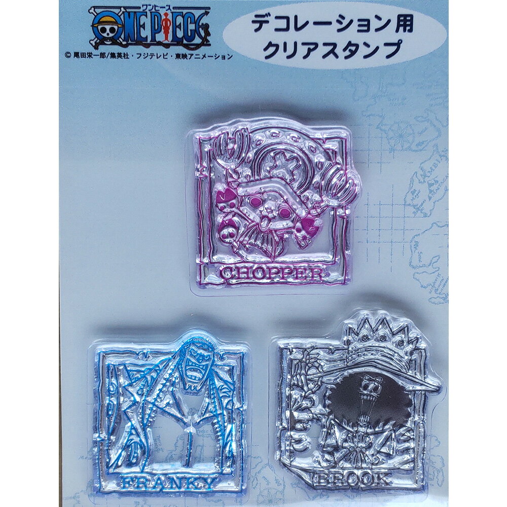 ワンピース クリアスタンプ OP-2(小サイズ) ONE PIECE チョッパー フランキー ブルック / デコレーション用 クリア スタンプ