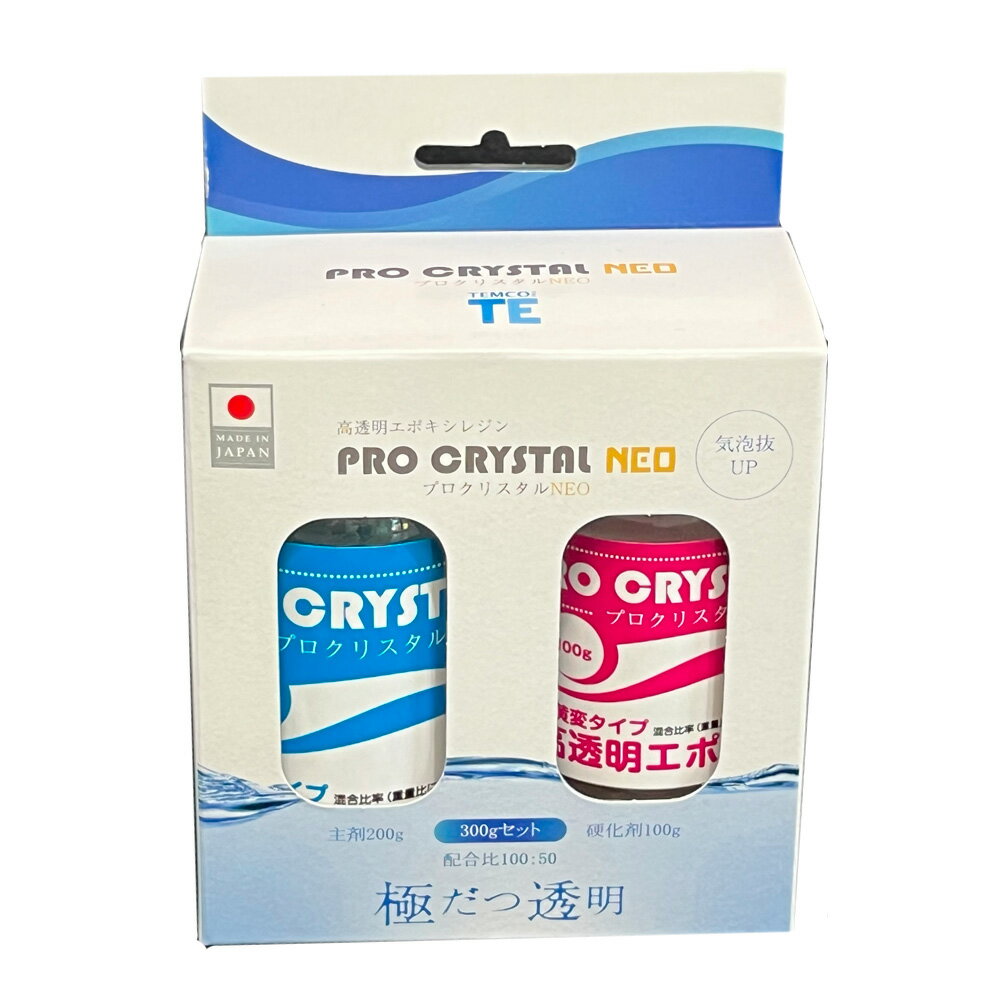 楽天市場】クリスタルレジン neo 1.5kgの通販 楽天市場】クリスタルレジン neo 1.5kgの通販