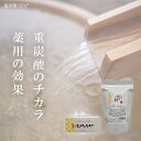 【公式店】 薬用入浴剤 肌荒れ対策 