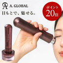 【ポイント20倍】目元美顔器【A.GLOBAL公式】The Horus...(4)