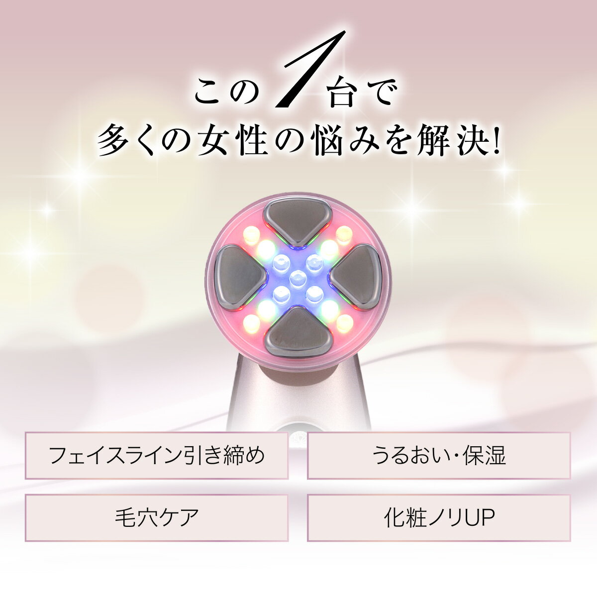 美顔器【A. GLOBAL公式】Miss Arrivo Ghost (ミスアリーヴォ ゴースト) 高級美顔器 高性能 リフトアップ 毛穴 引き締め 引きしめ たるみ ハリ 国内正規品 公式ストア ギフト プレゼント エステケア ホームケア 本格 もたつき リフトケア 美容