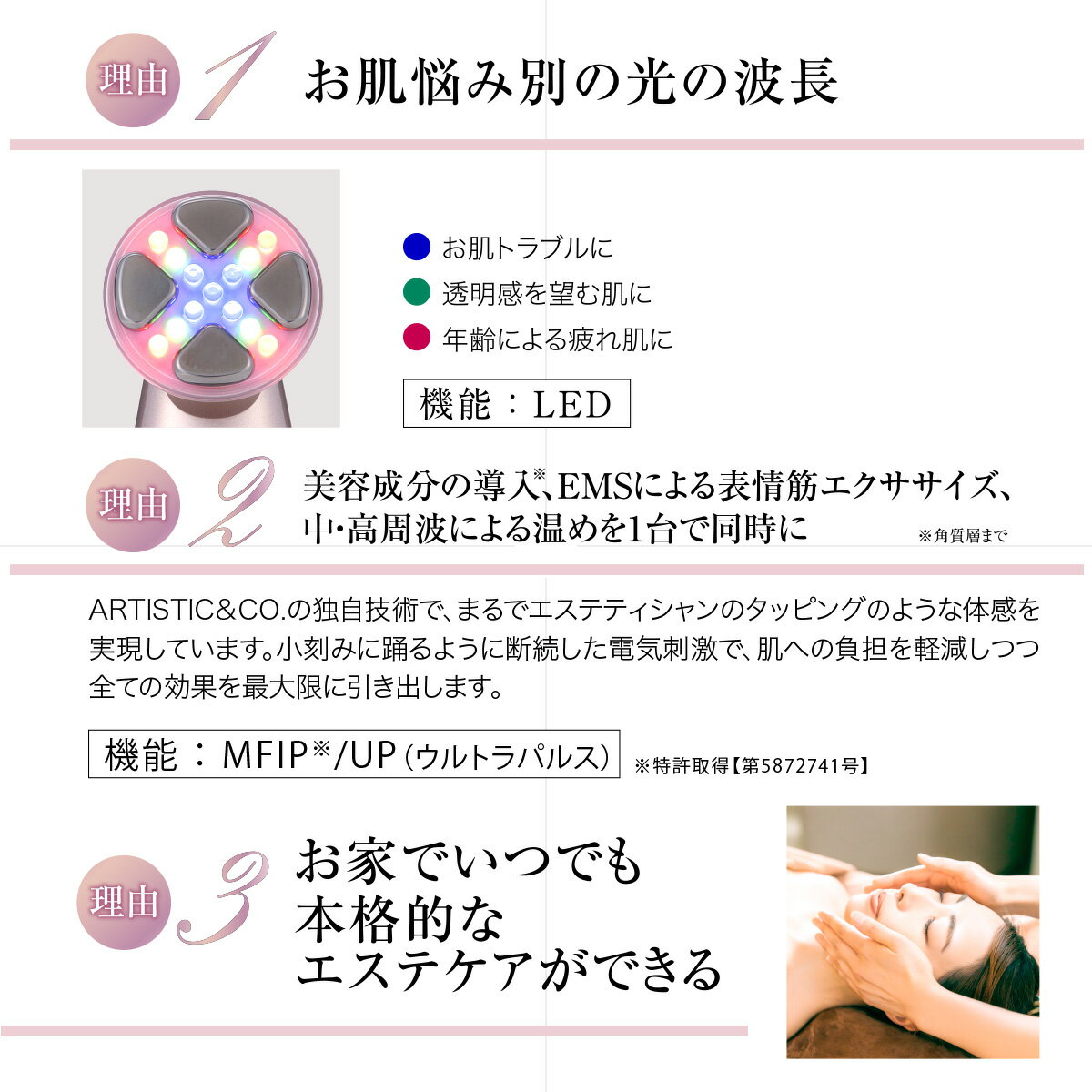 美顔器【A. GLOBAL公式】Miss Arrivo Ghost (ミスアリーヴォ ゴースト) 高級美顔器 高性能 リフトアップ 毛穴 引き締め 引きしめ たるみ ハリ 国内正規品 公式ストア ギフト プレゼント エステケア ホームケア 本格 もたつき リフトケア 美容