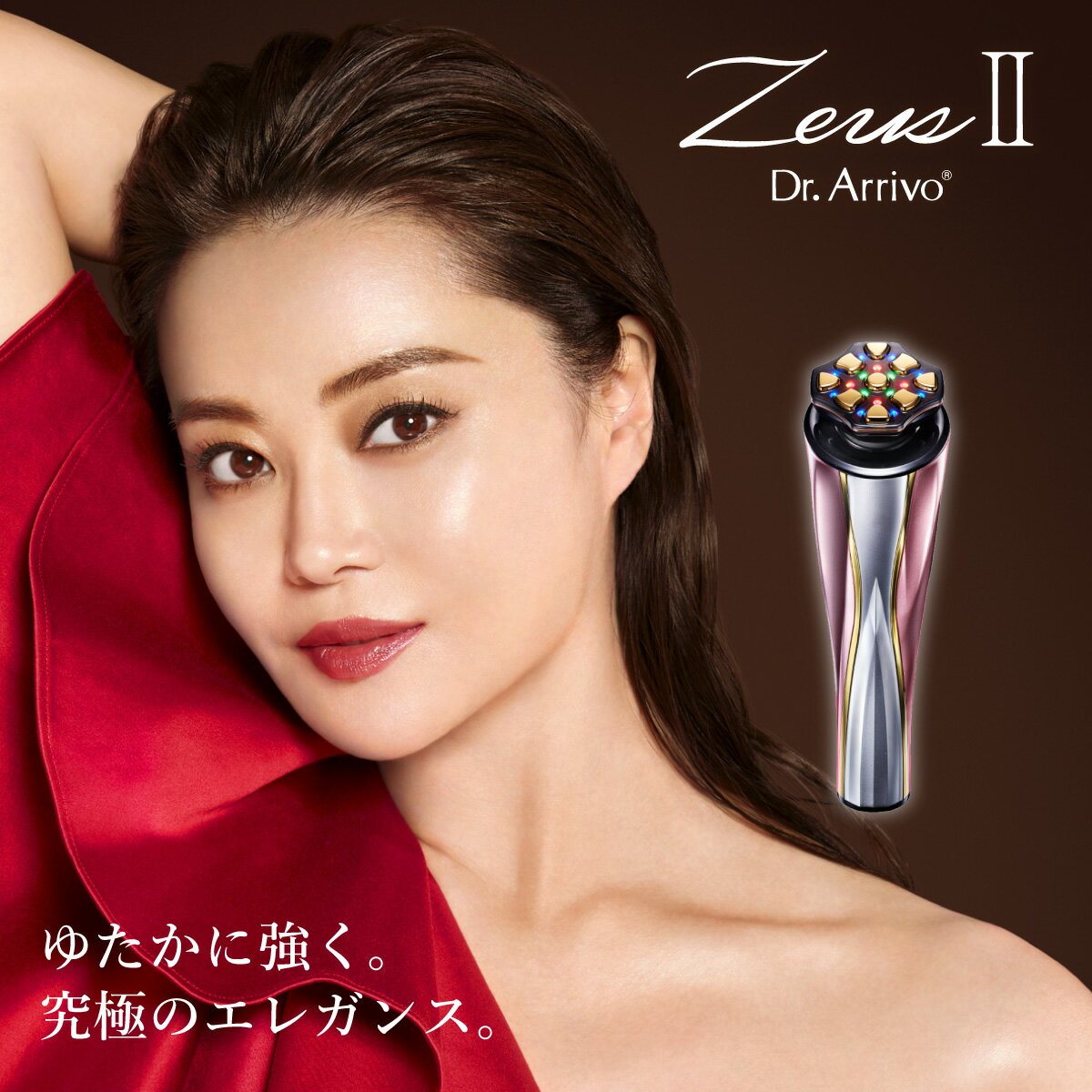 お値下げ】Dr.Arrivo Zeus II ドクターアリーヴォ ゼウス ツー-