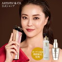 【ARTISTIC&CO.公式】【メーカー保証付き】 美顔器 Dr.Arrivo