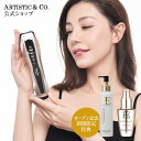 【ARTISTIC&CO.公式】【メーカー保証付き】 美顔器 Dr.Arrivo