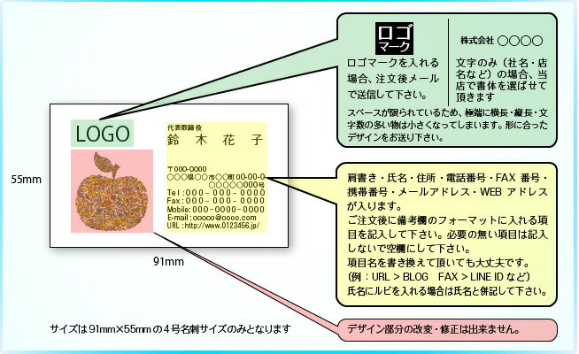 【送料無料】カラーデザイン名刺　ショップカード　印刷　作成【100枚】ロゴ入れ可　ライン　IT　個性的　クール　it003