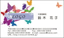 カラーデザイン名刺　ショップカード　印刷　作成ロゴ入れ可　蝶　バタフライ　butterfly011