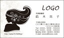 【送料無料】カラーデザイン名刺　ショップカード　印刷　作成【100枚】ロゴ入れ可　女性　ヘアサロン　ヘア　fashion001 その1