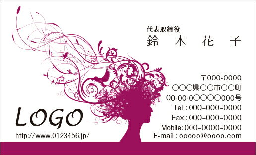 【送料無料】カラーデザイン名刺　ショップカード　印刷　作成【100枚】ロゴ入れ可　女性　ヘアサロン..